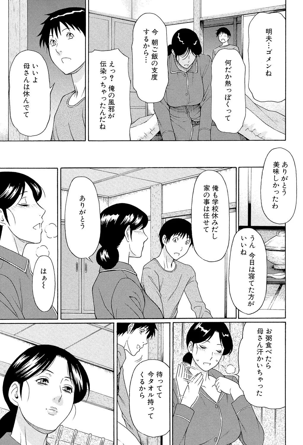 หน้า 66