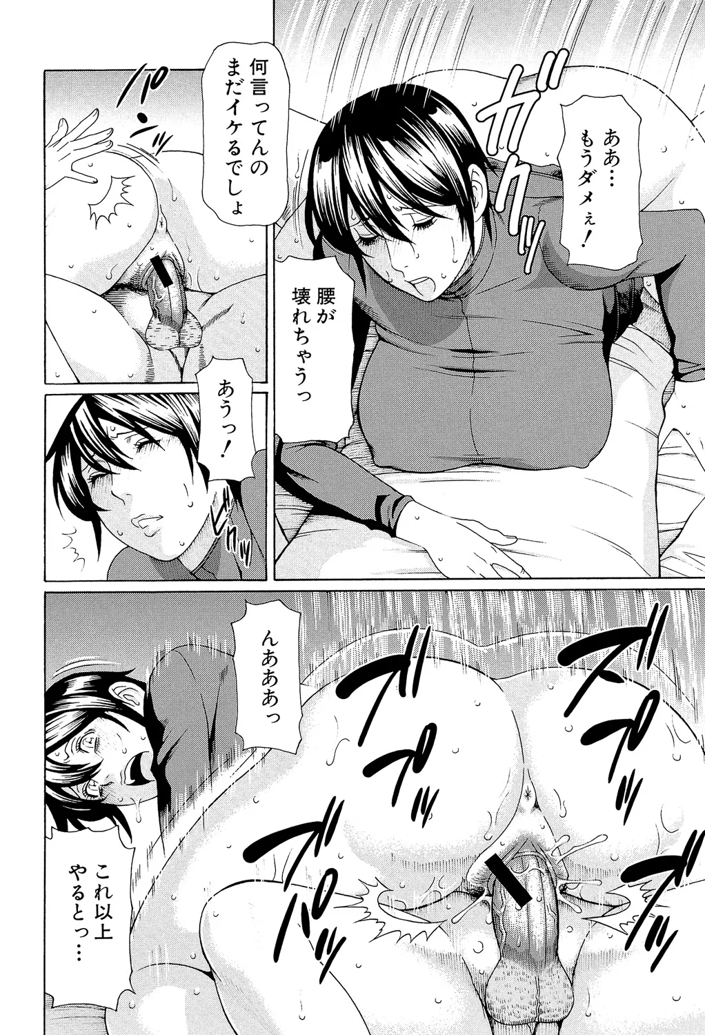 หน้า 99