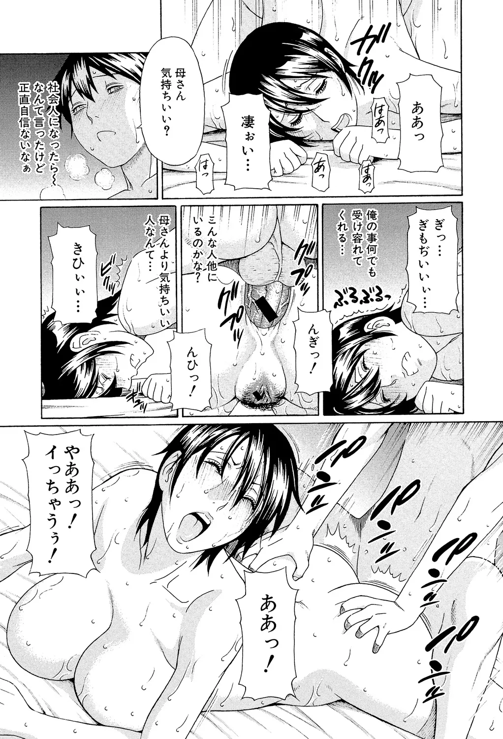 หน้า 110