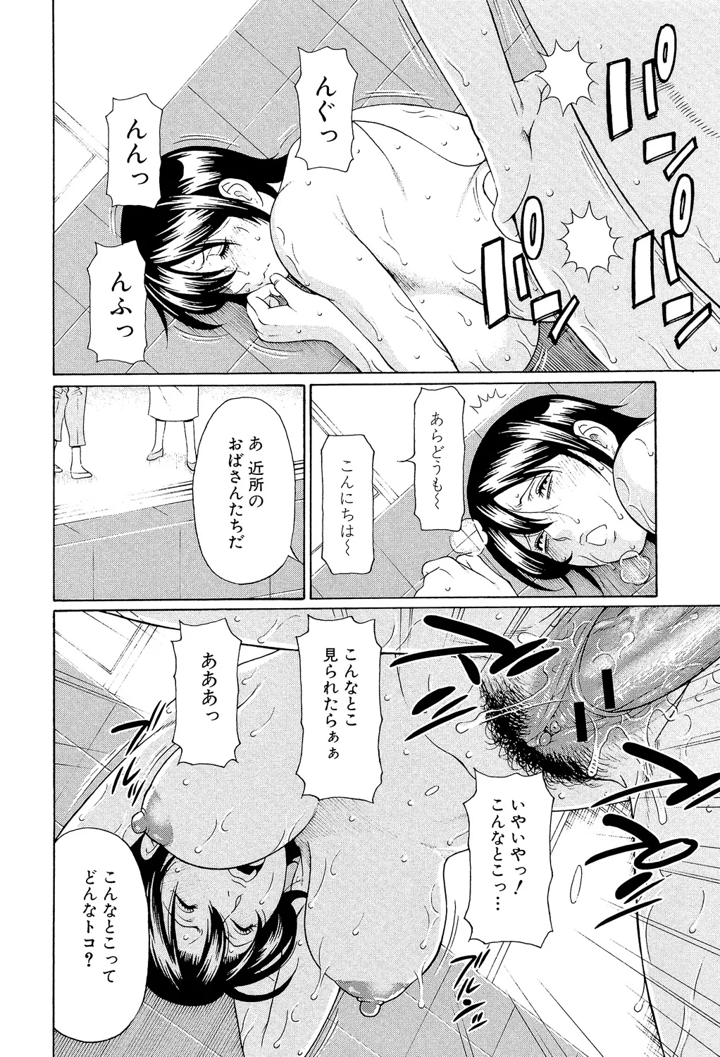 หน้า 115