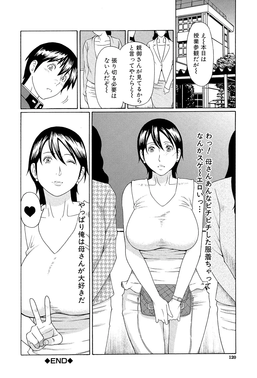 หน้า 119