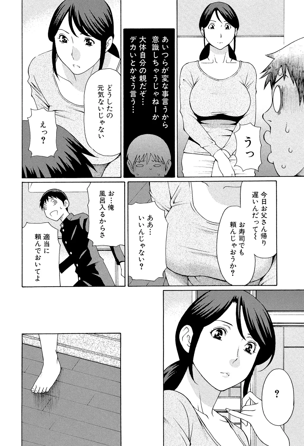 หน้า 121