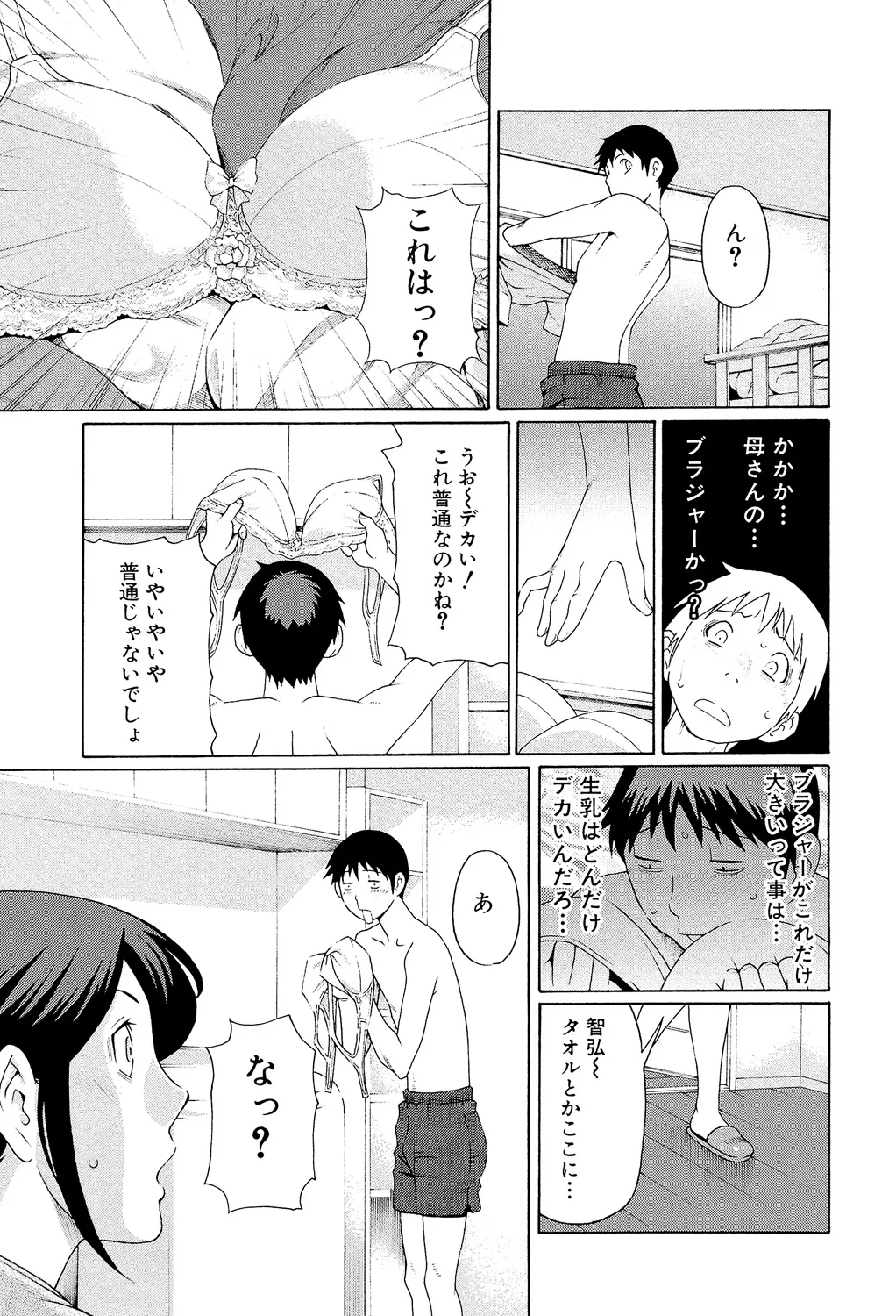 หน้า 122