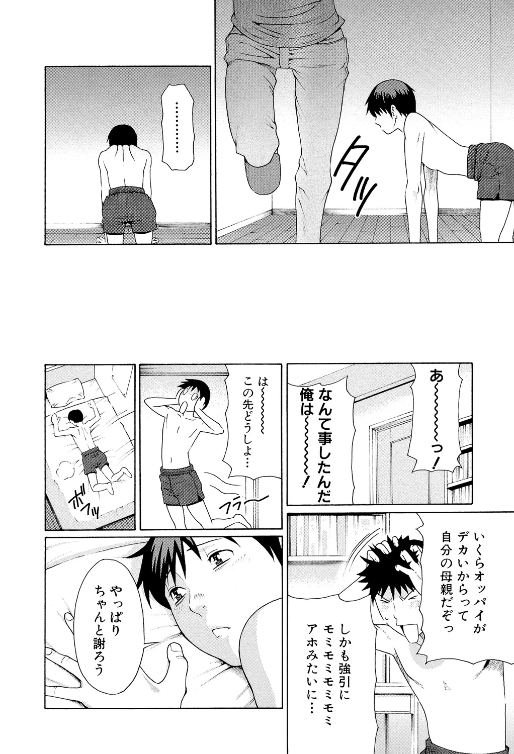 หน้า 127