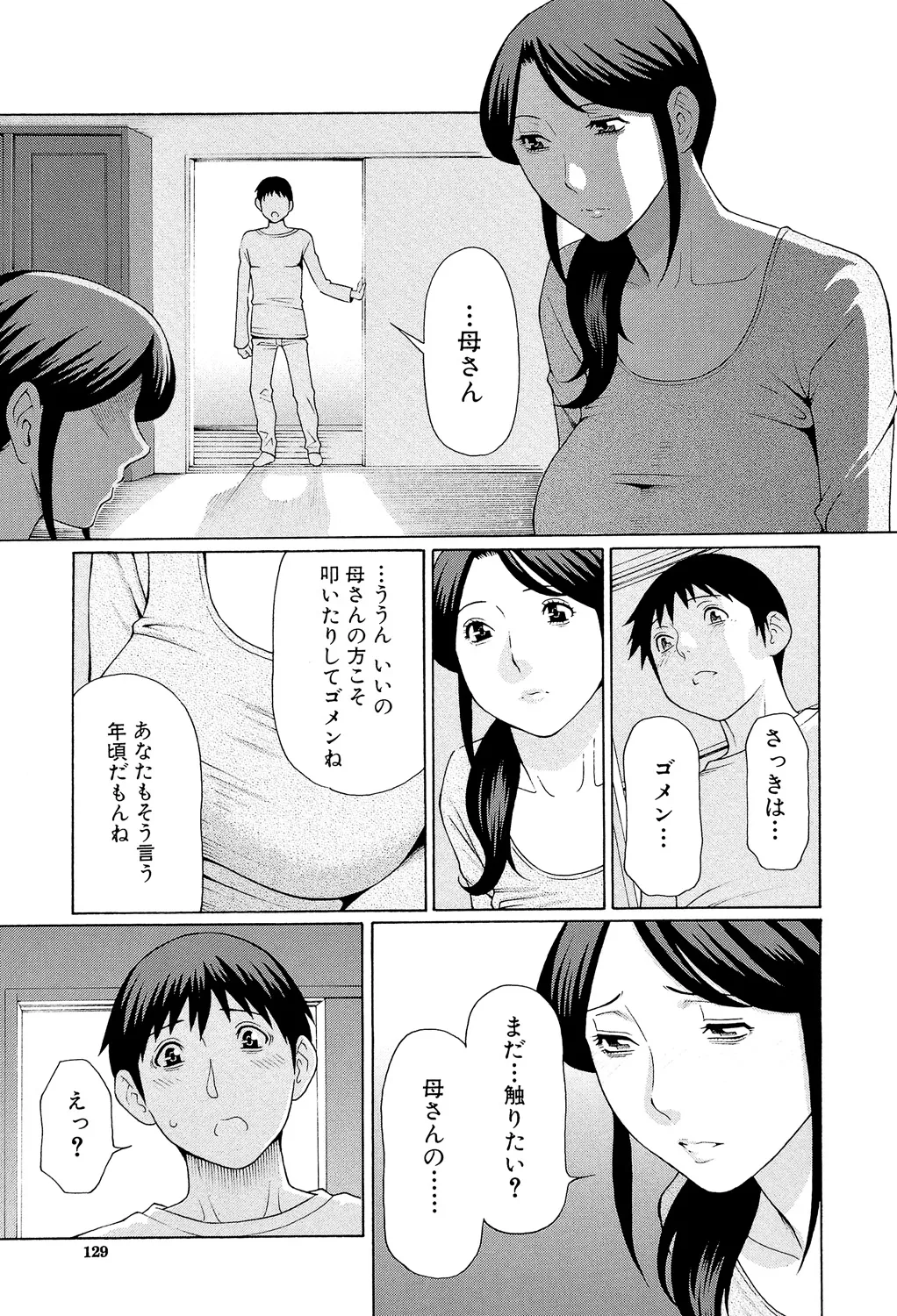 หน้า 128