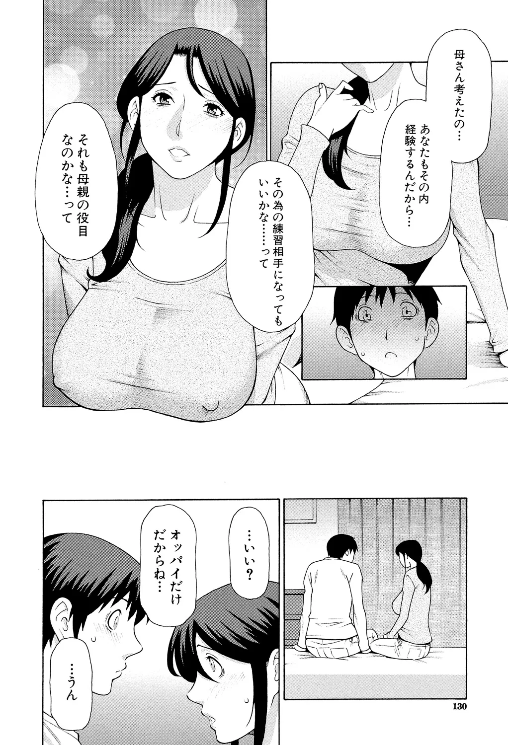 หน้า 129