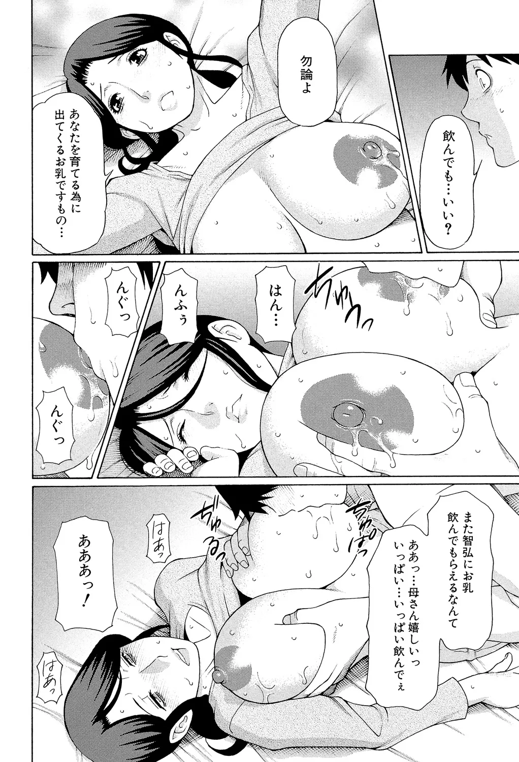หน้า 133