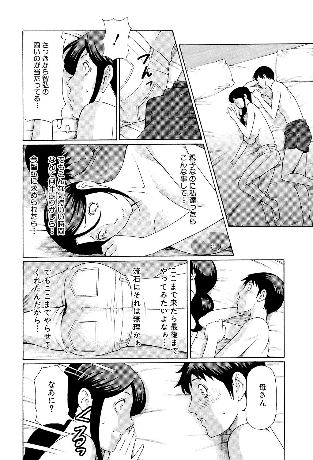 หน้า 135