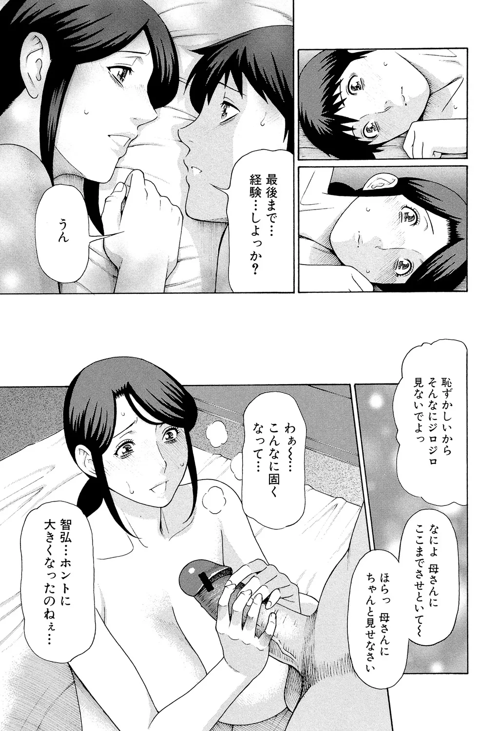 หน้า 136