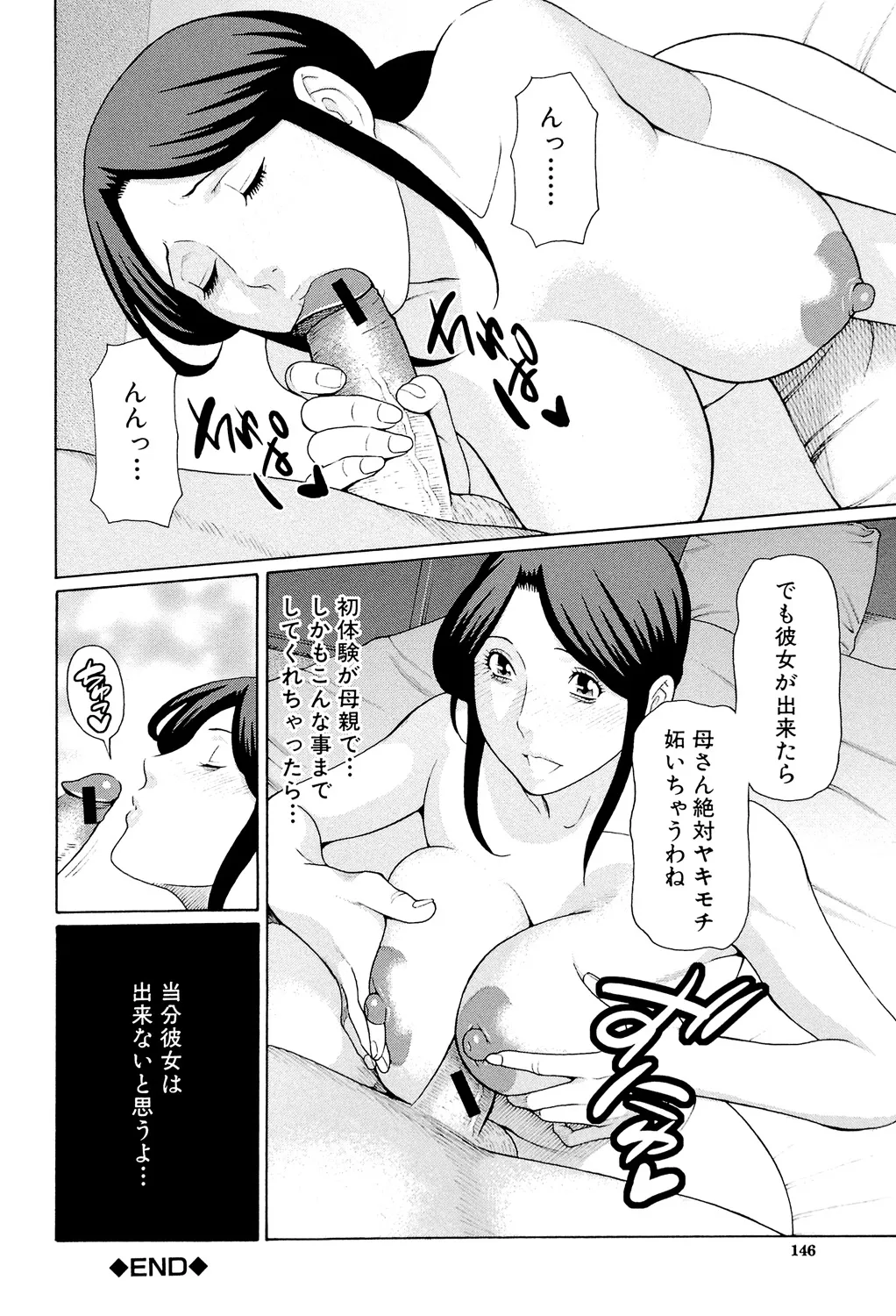 หน้า 145