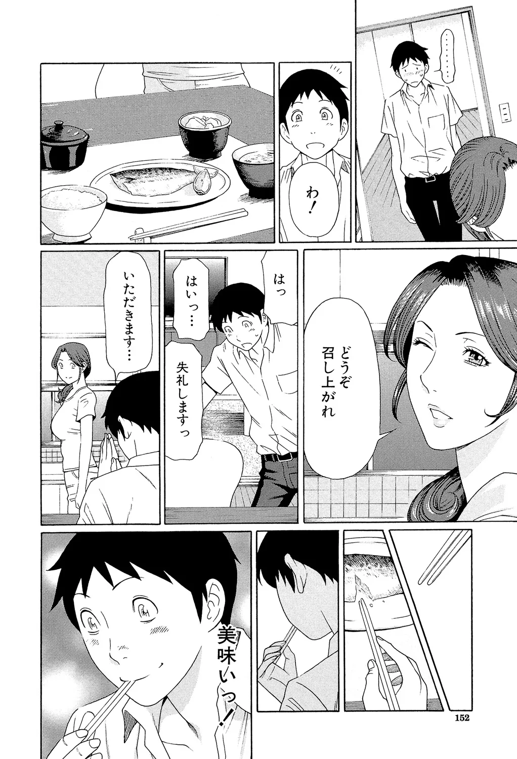 หน้า 151