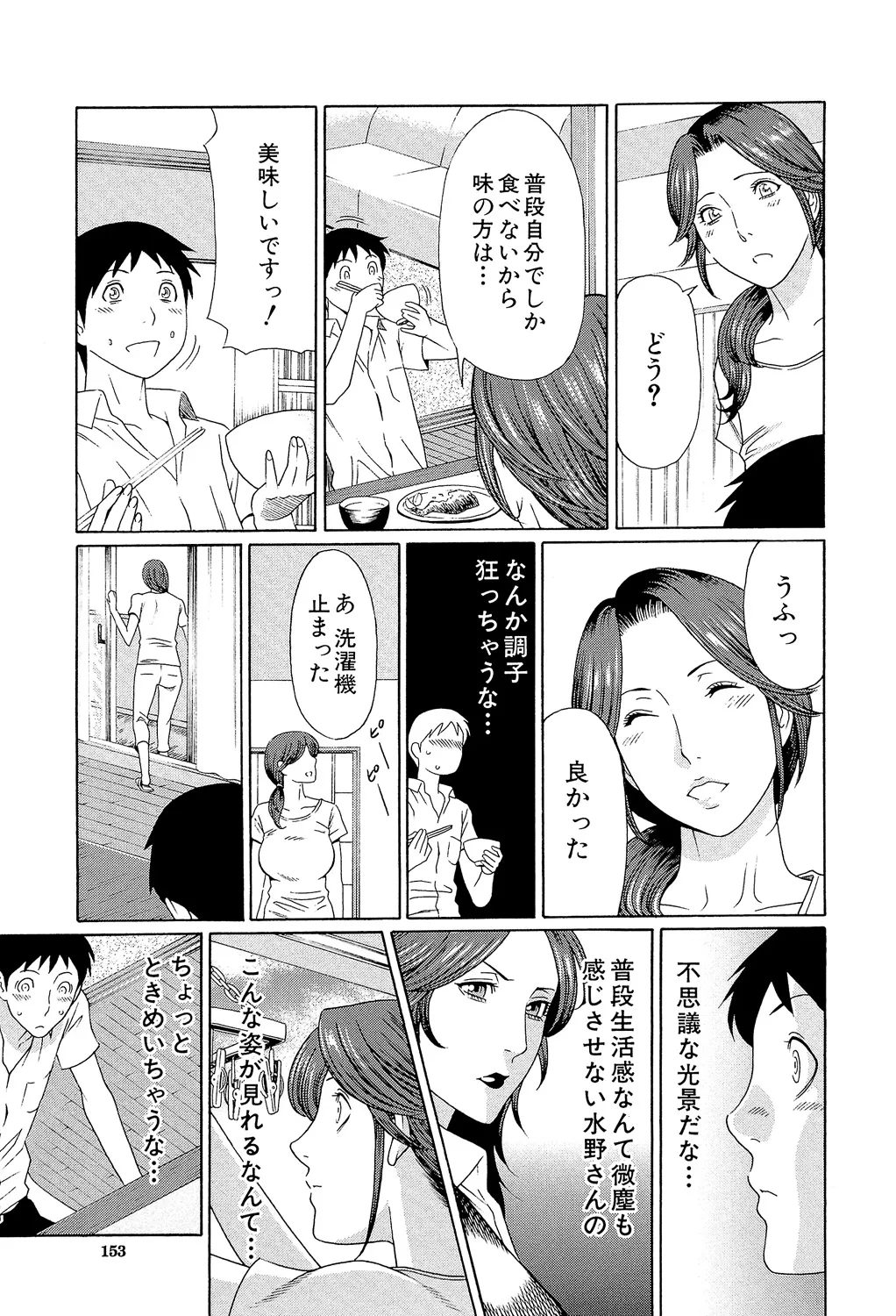 หน้า 152
