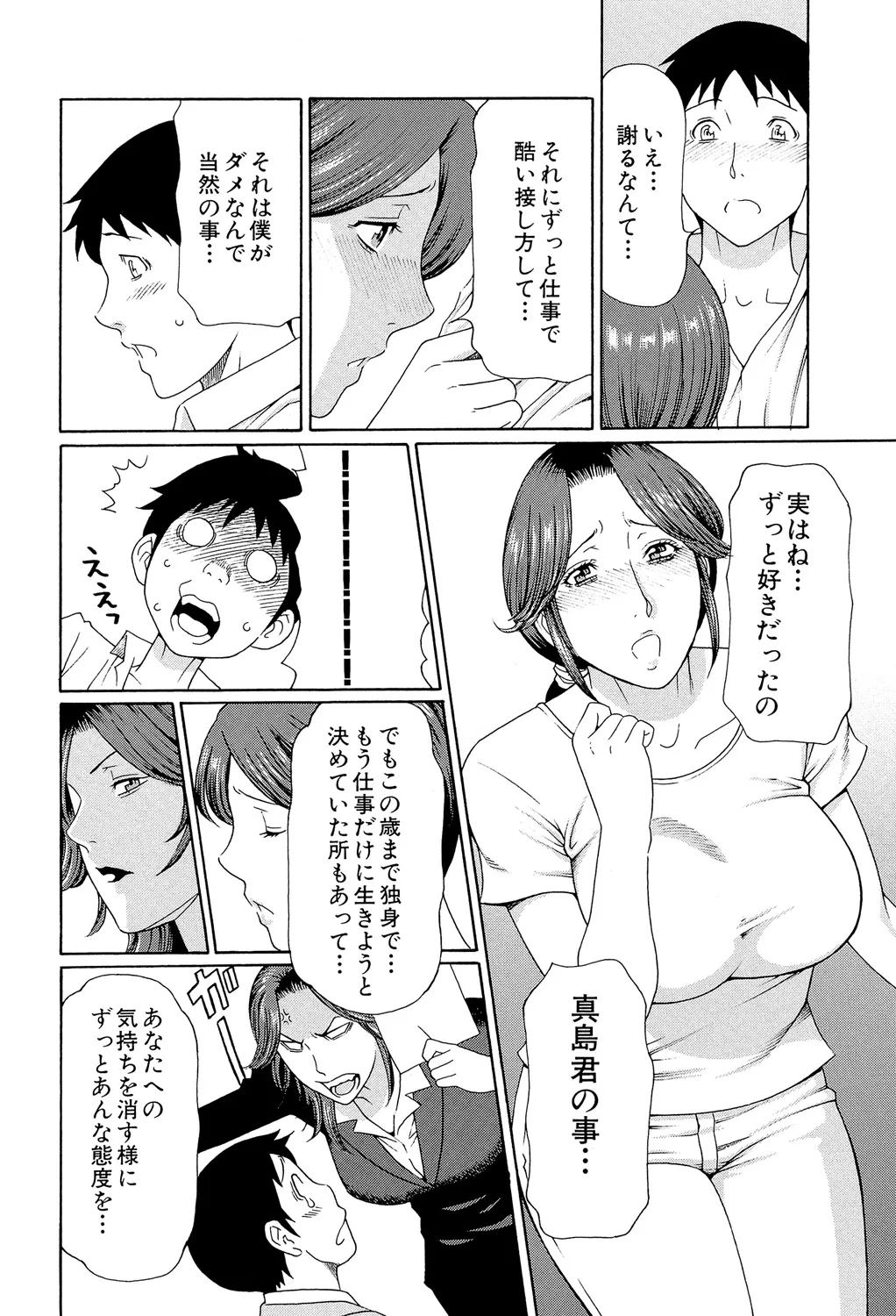 หน้า 159