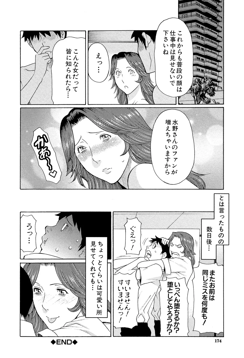 หน้า 173