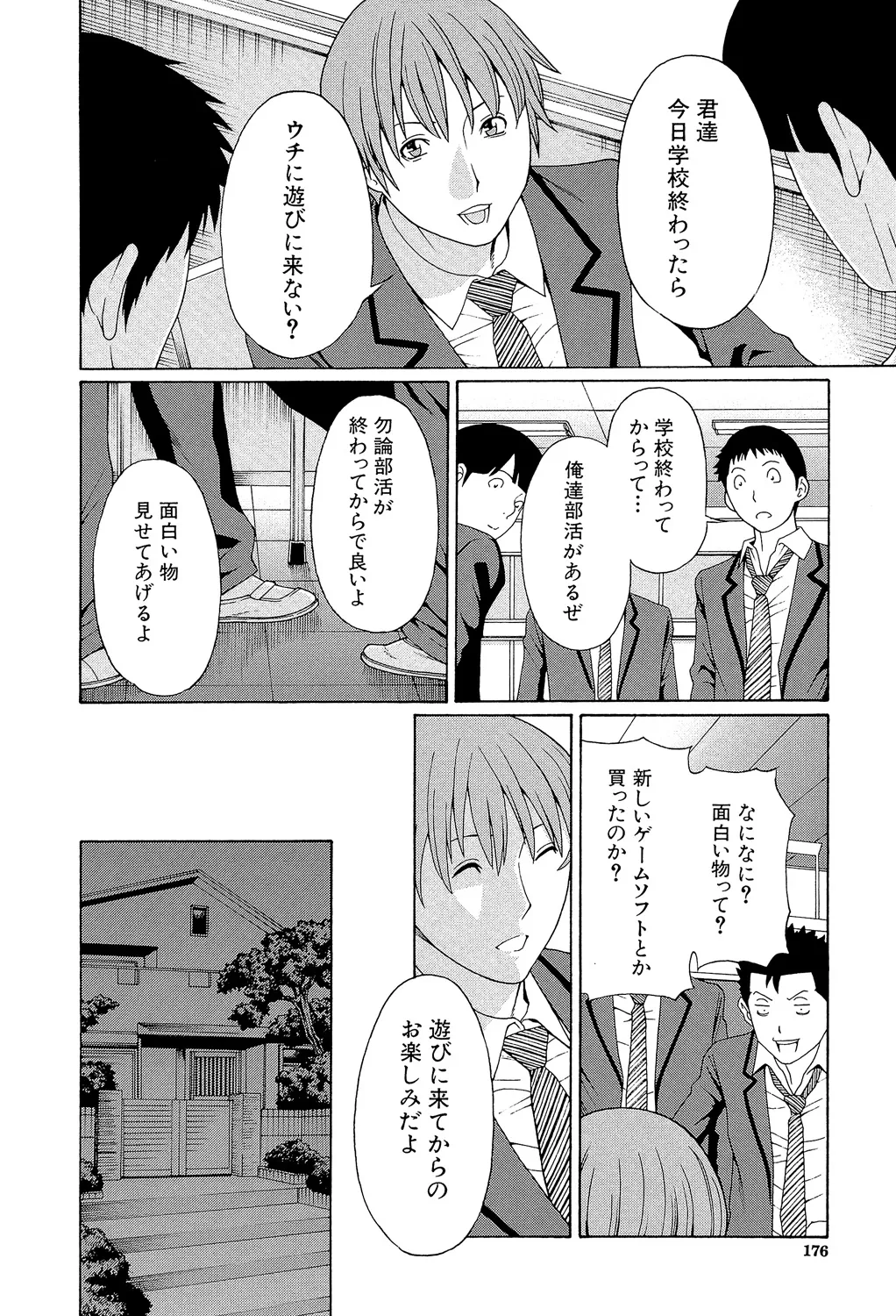 หน้า 175