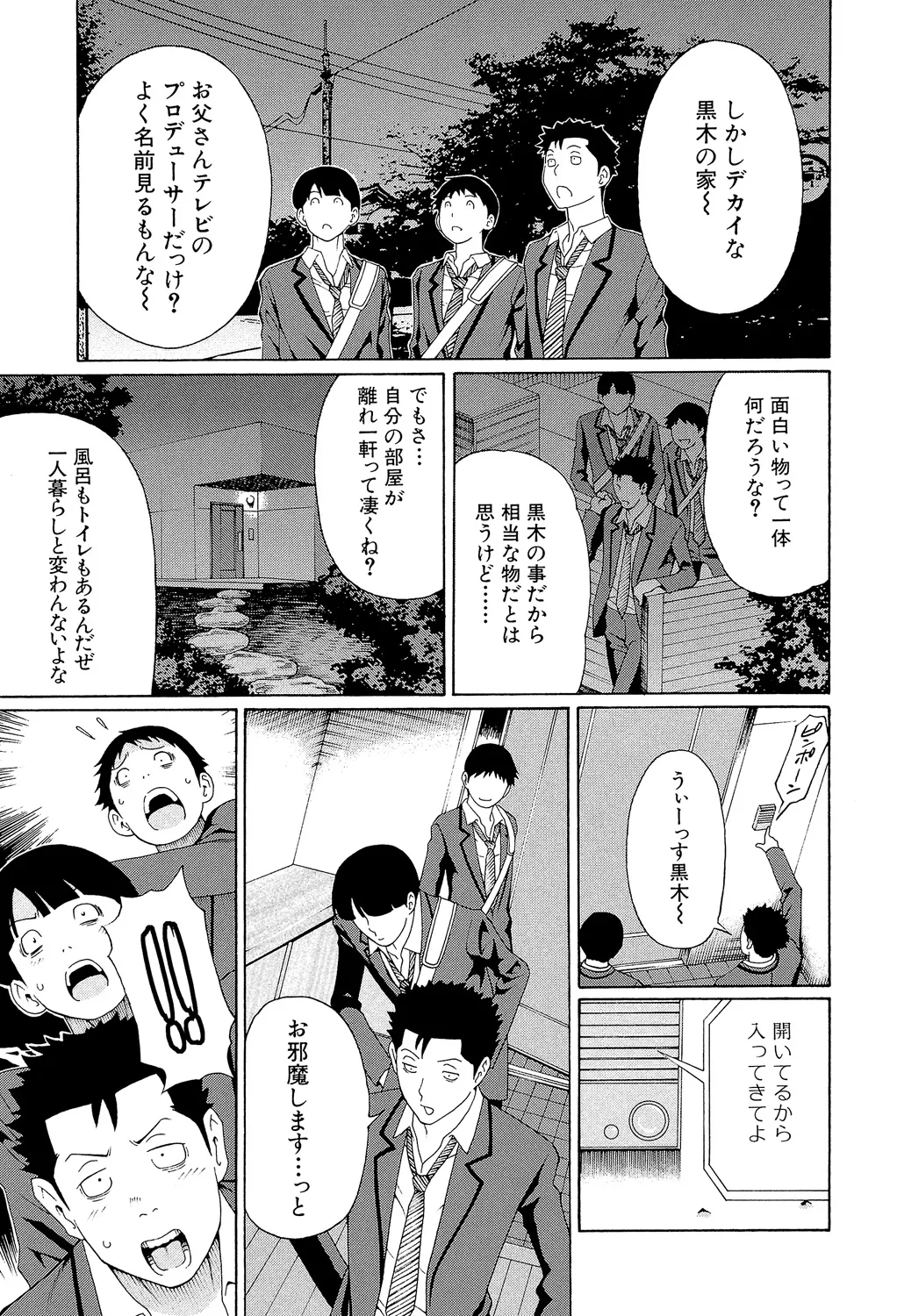 หน้า 176