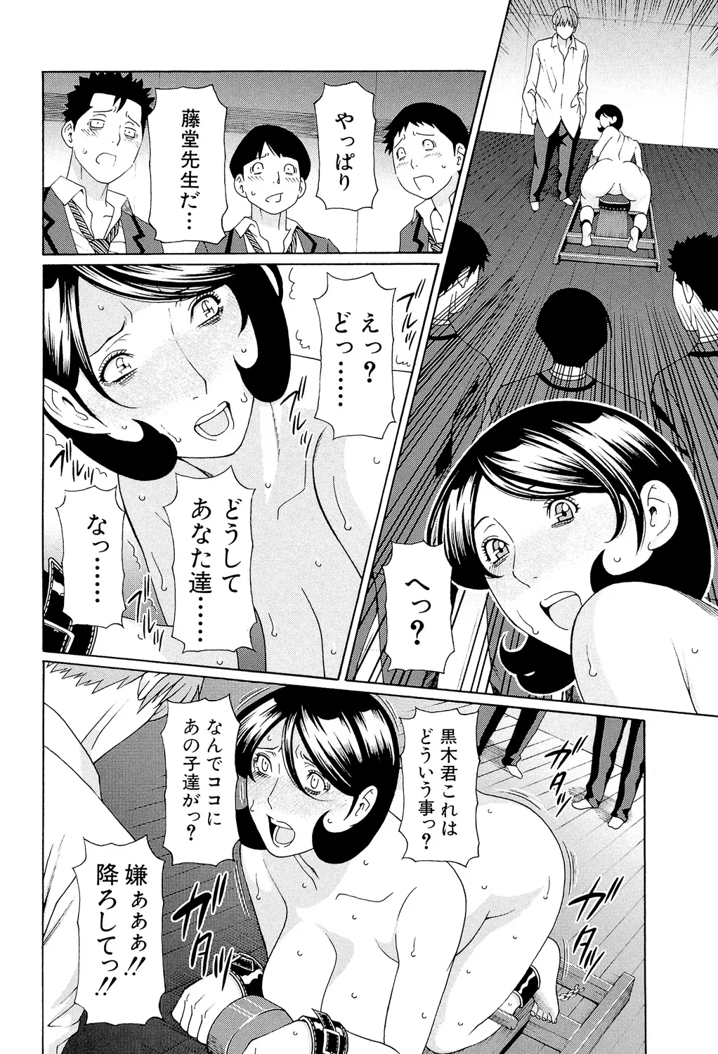 หน้า 183