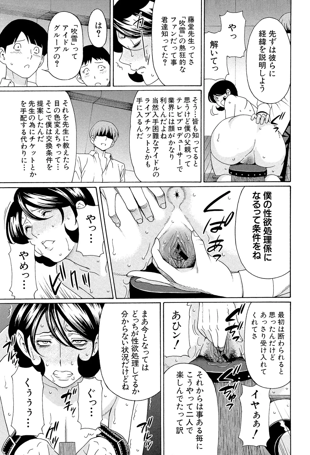 หน้า 184
