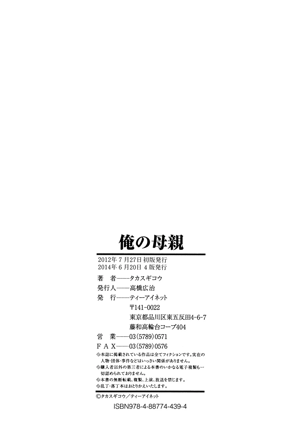 หน้า 203