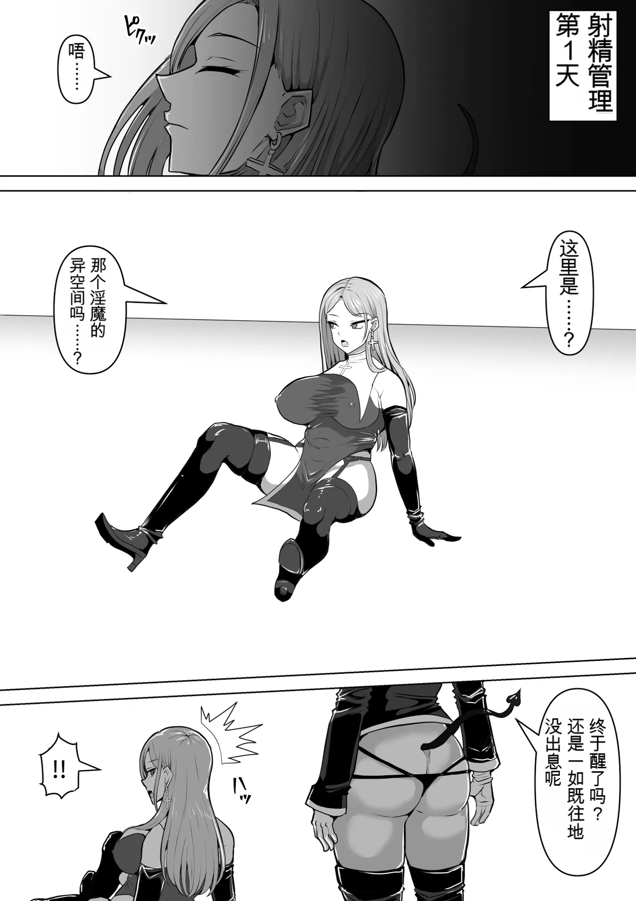หน้า 20