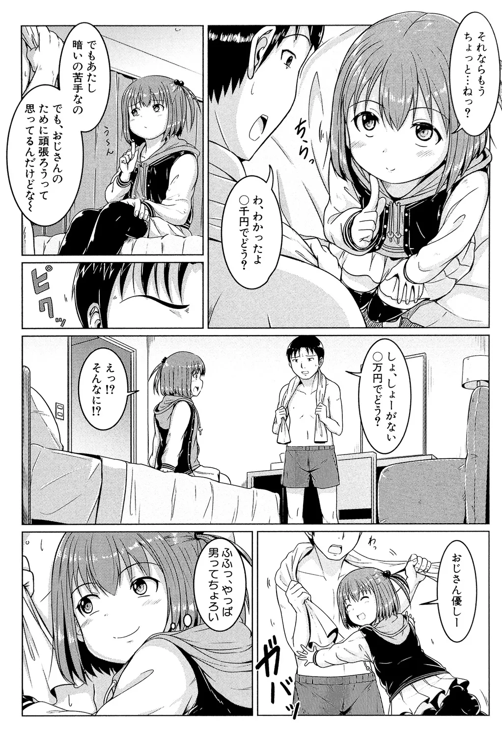 หน้า 9