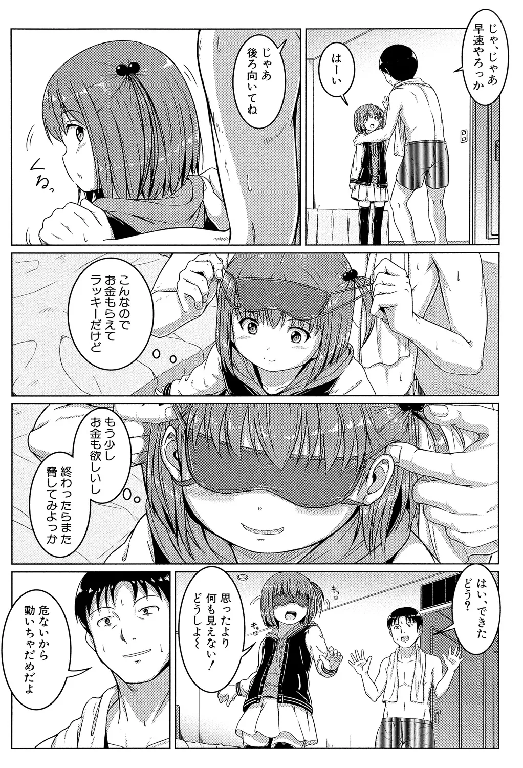 หน้า 10