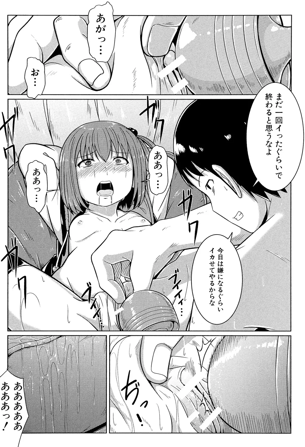 หน้า 24