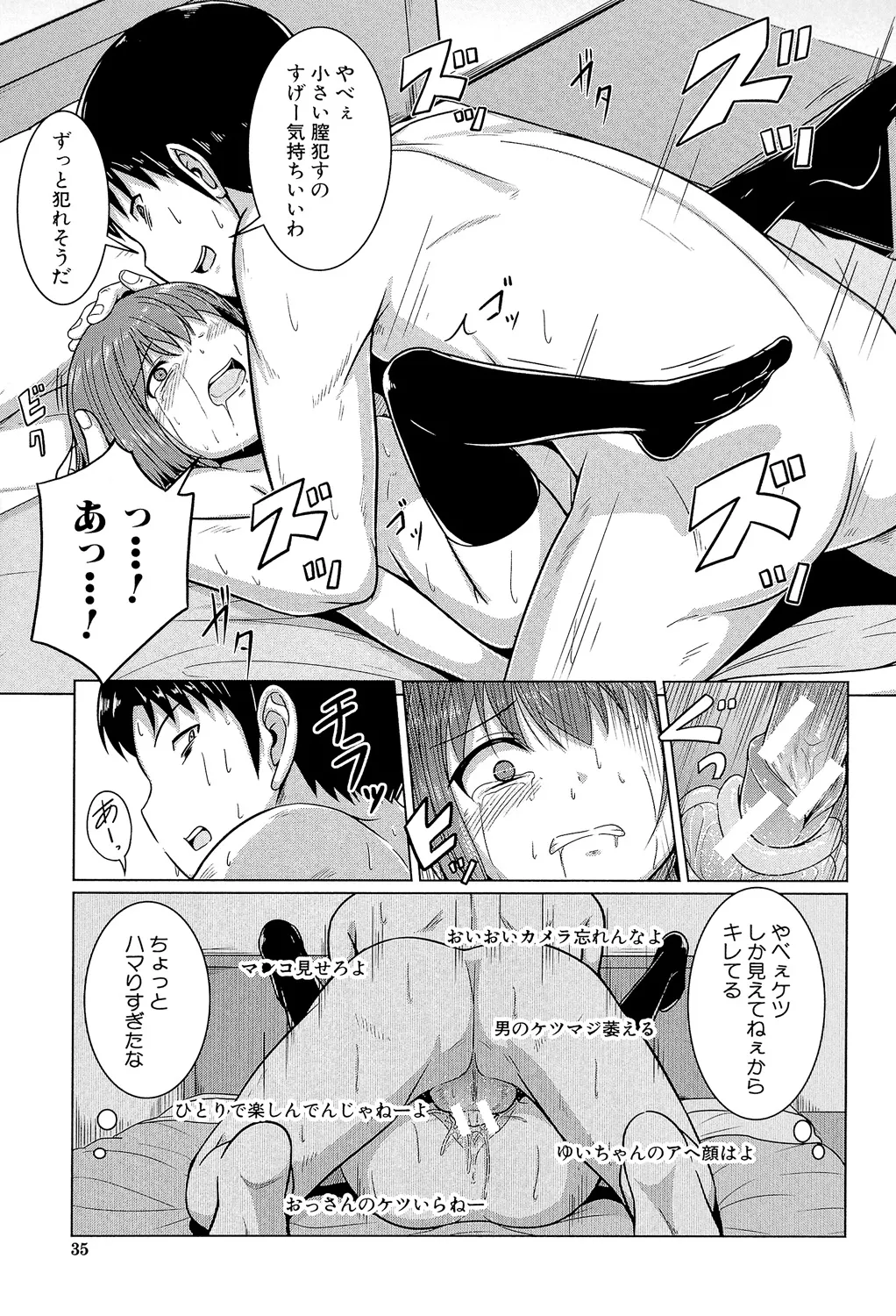 หน้า 34