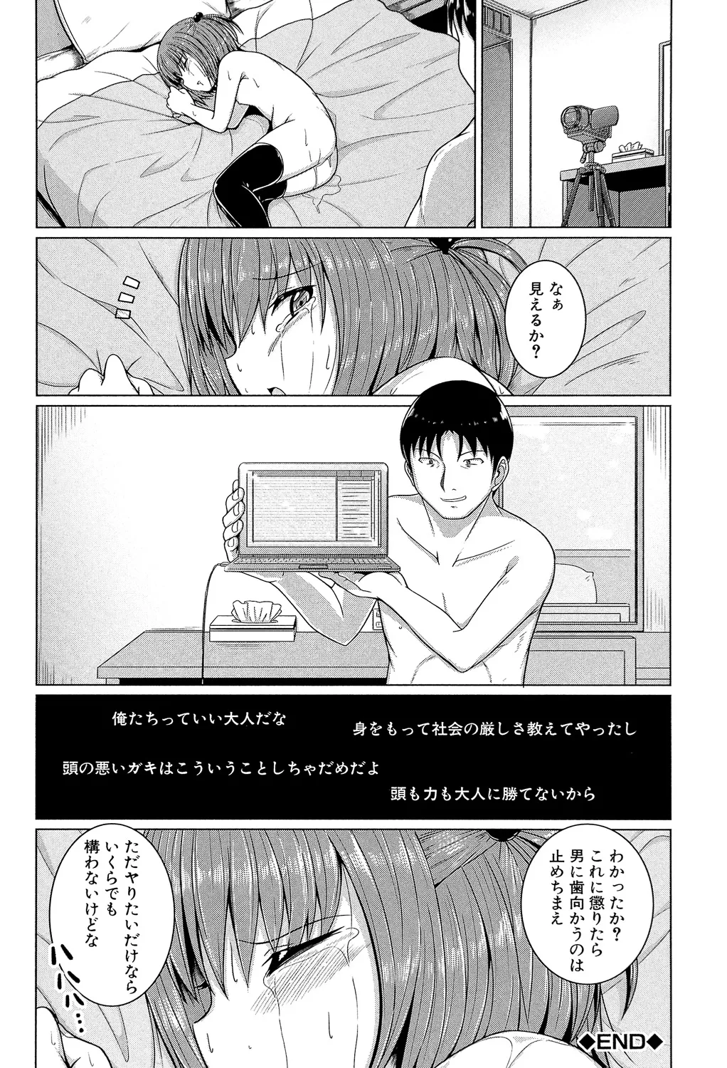 หน้า 39
