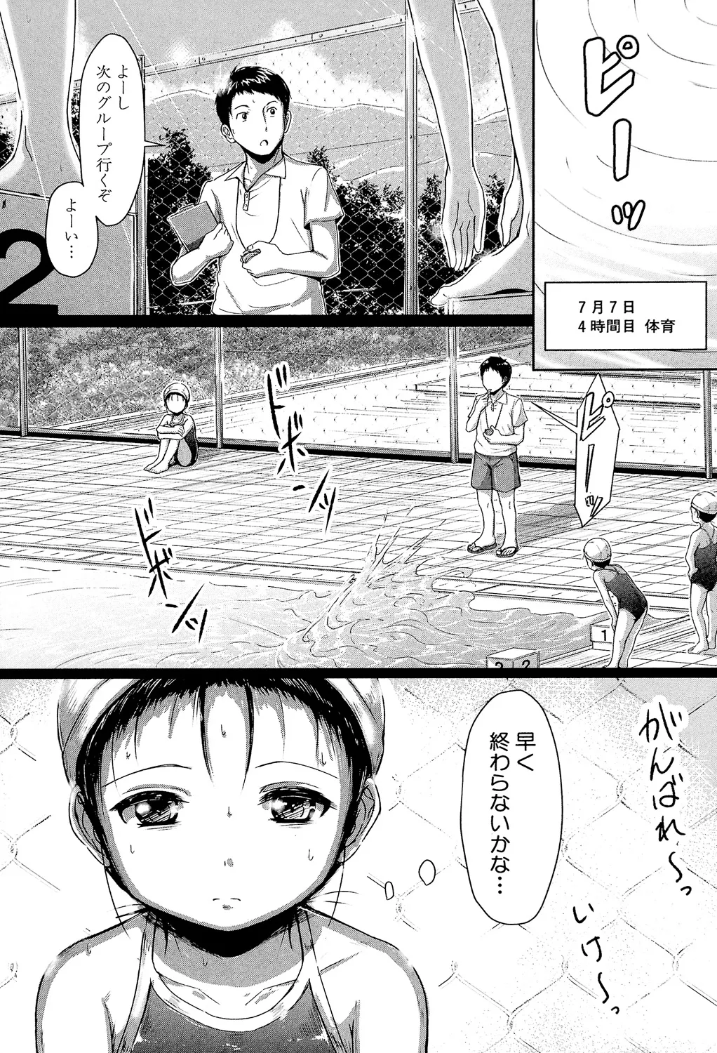 หน้า 42