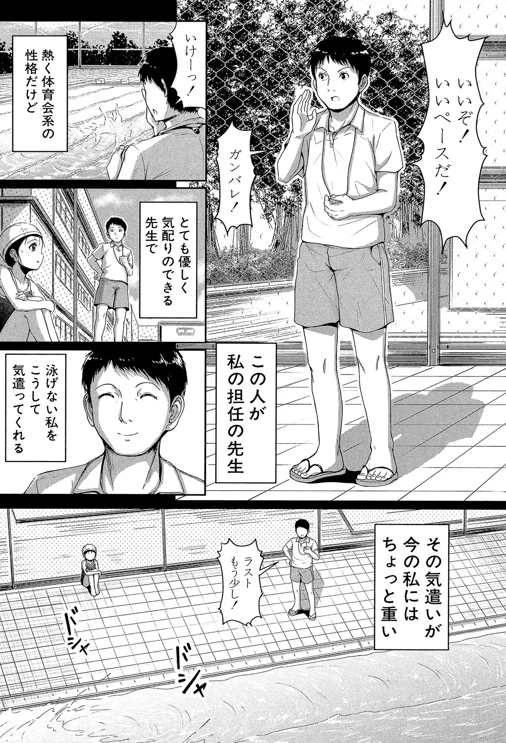 หน้า 43