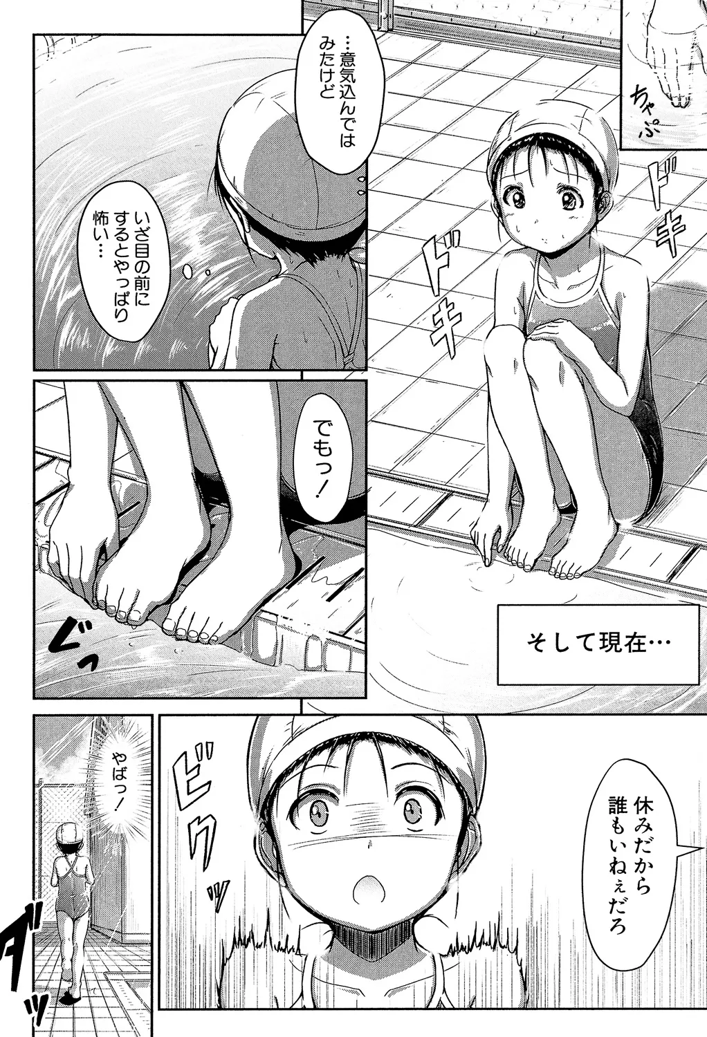 หน้า 45