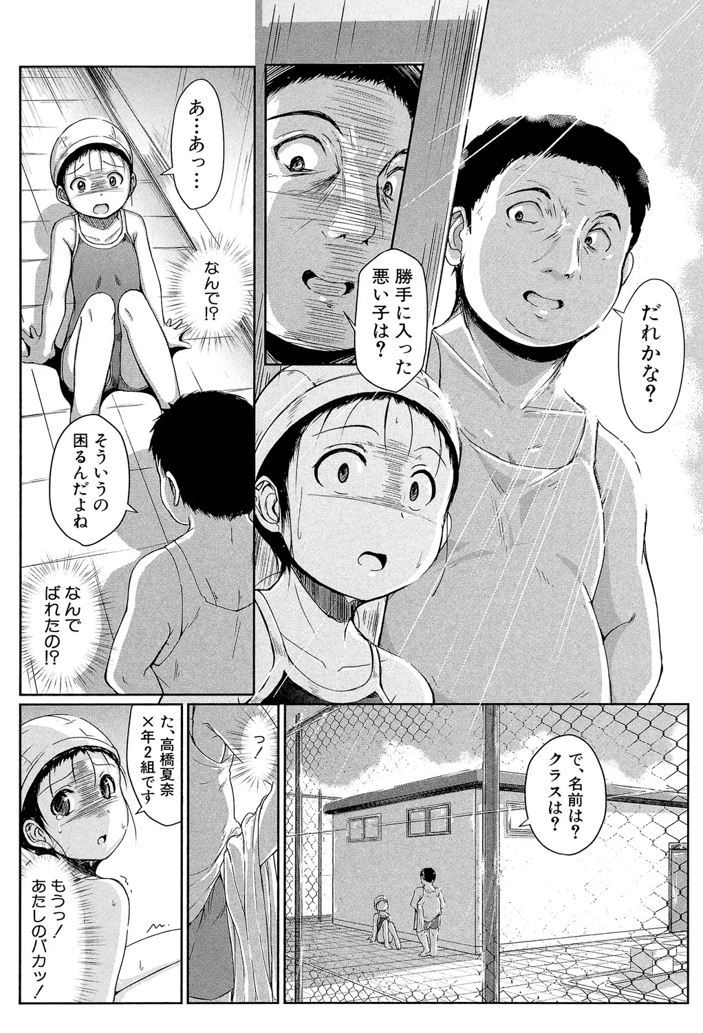หน้า 47