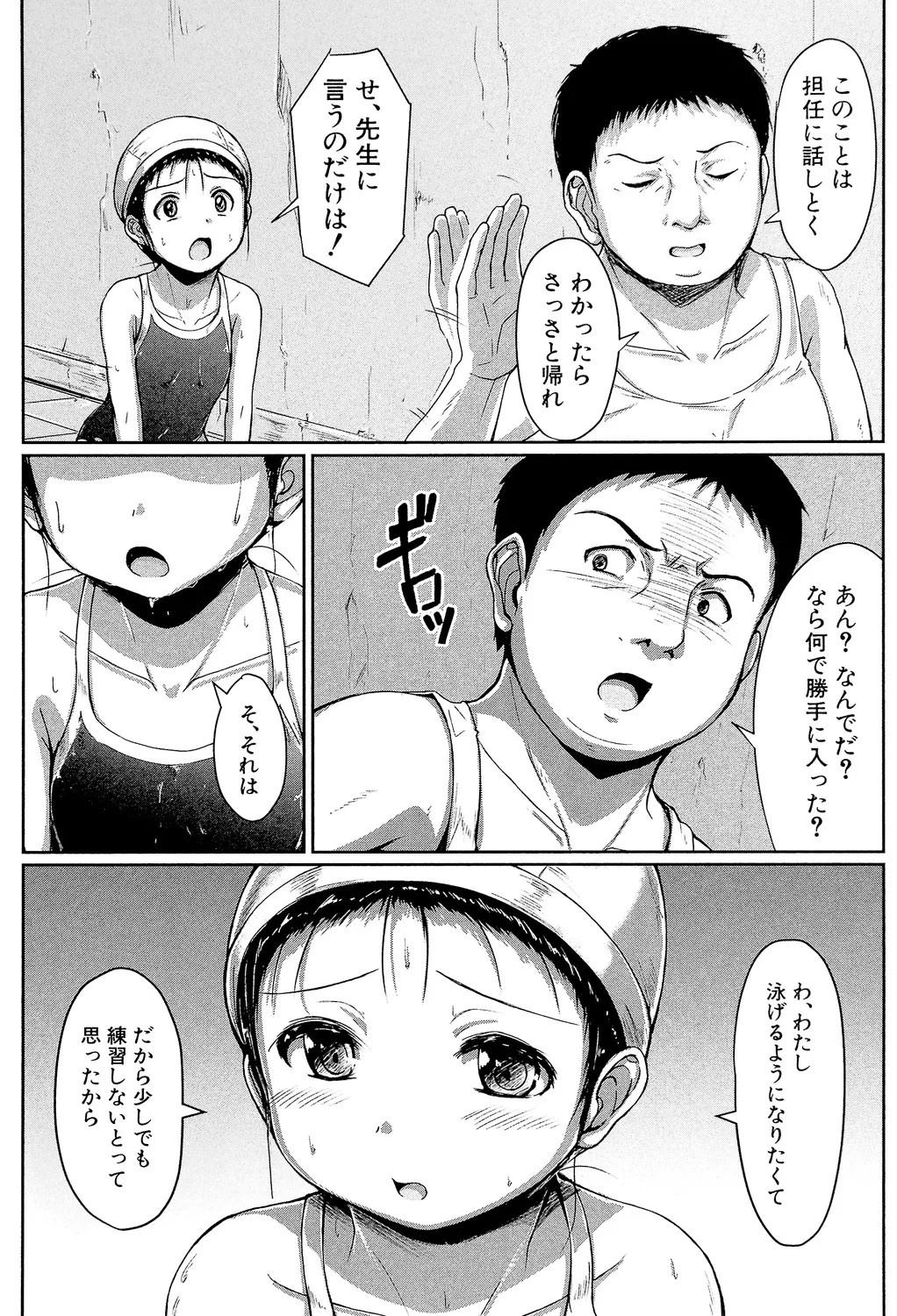 หน้า 48