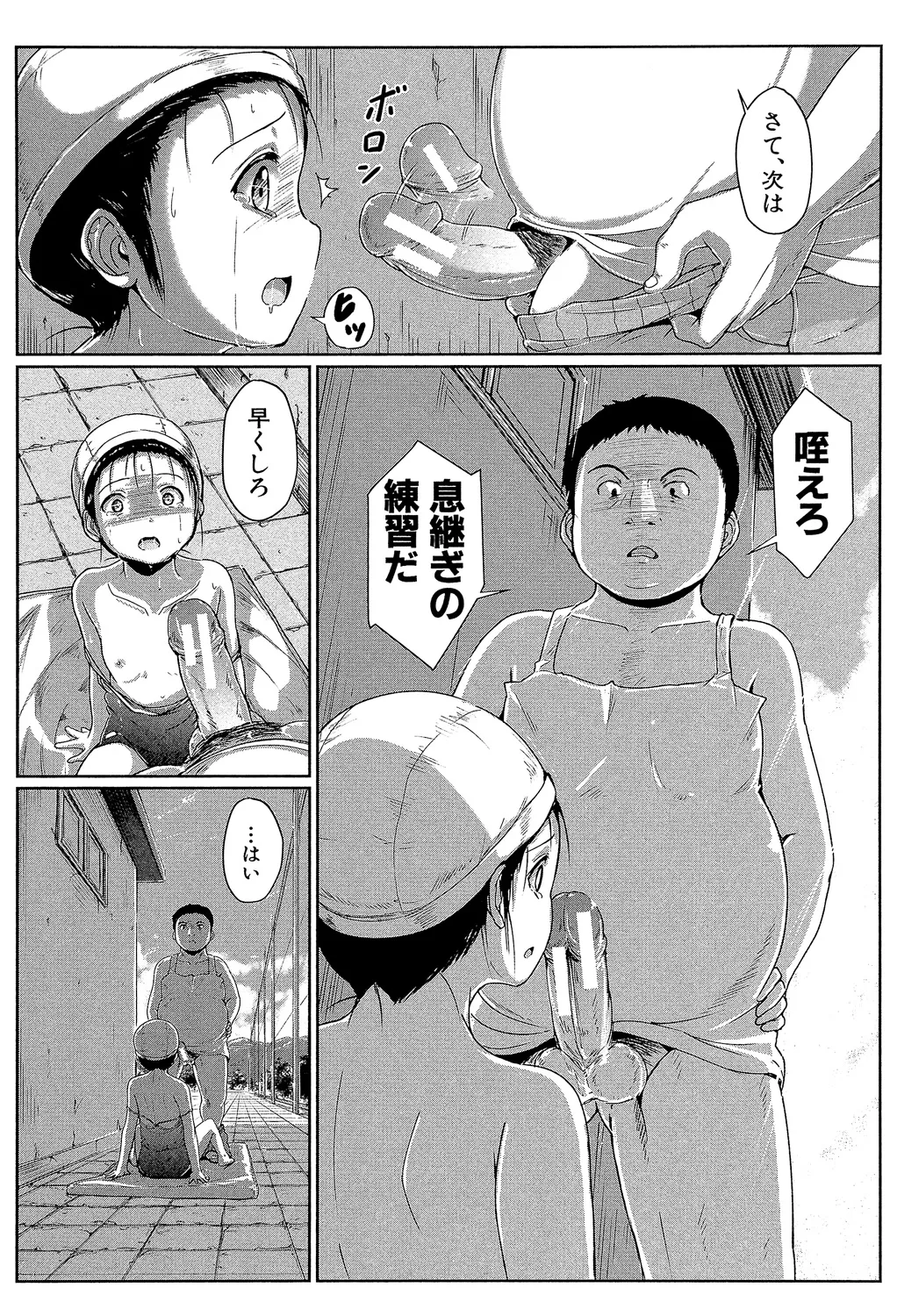 หน้า 58