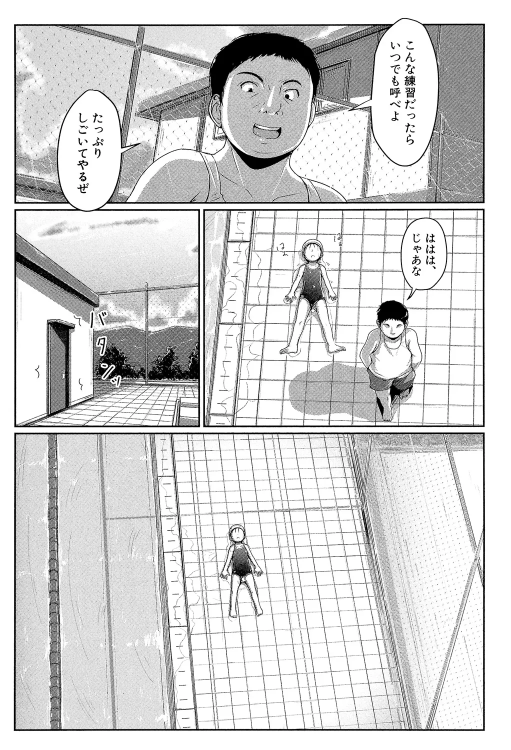 หน้า 82