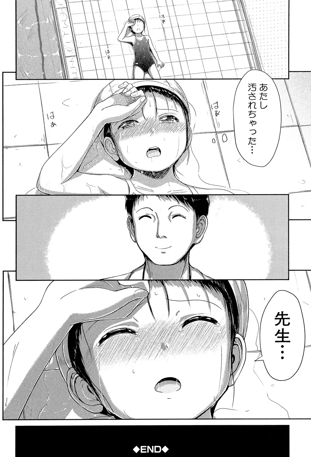 หน้า 83