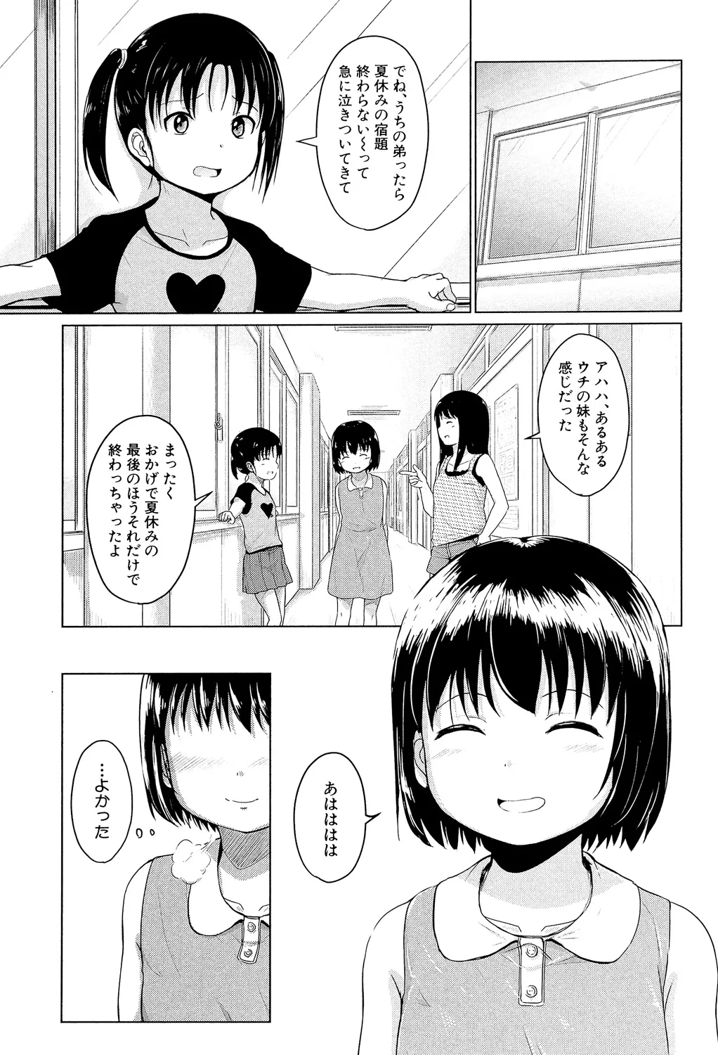 หน้า 86