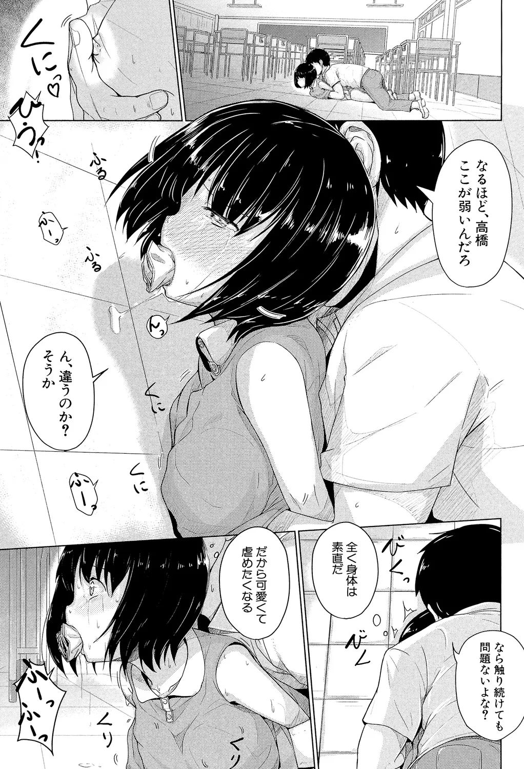 หน้า 98