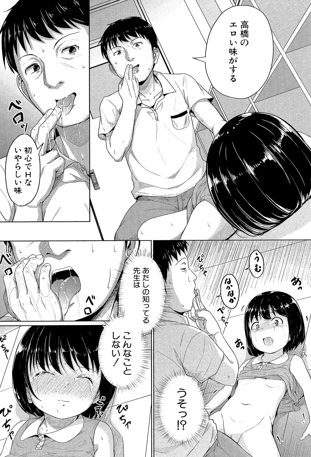 หน้า 103