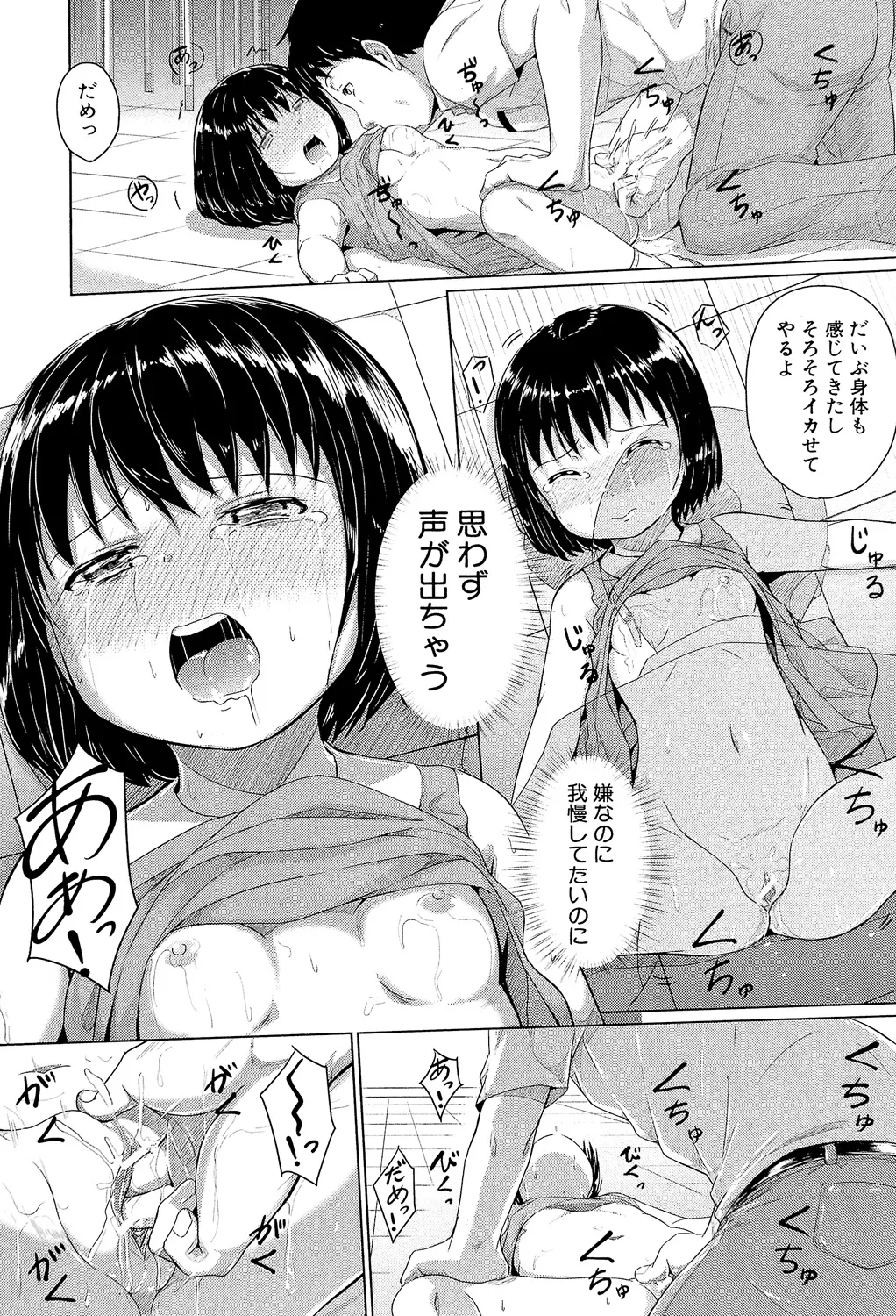 หน้า 106