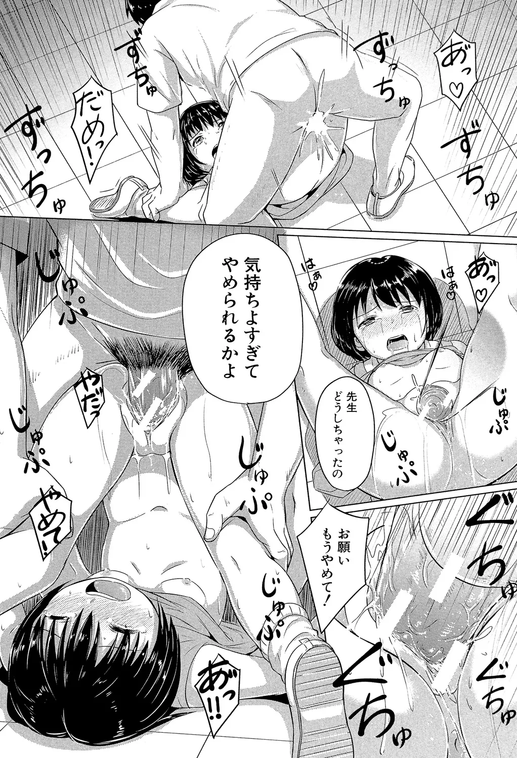 หน้า 115