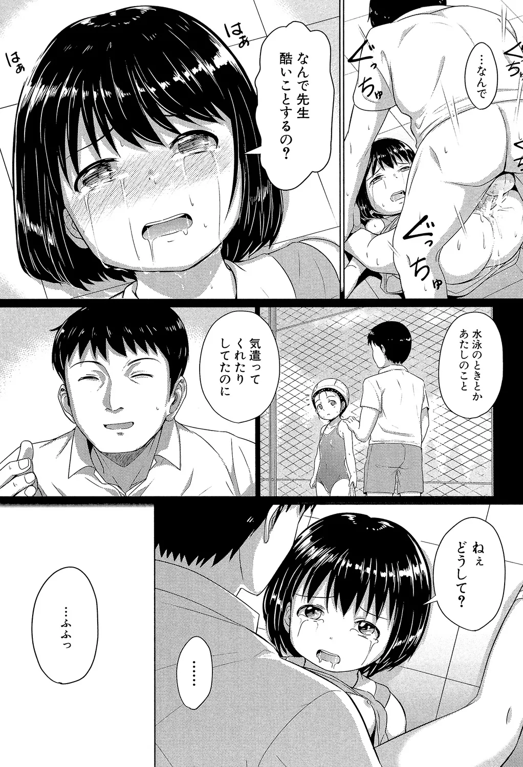 หน้า 116