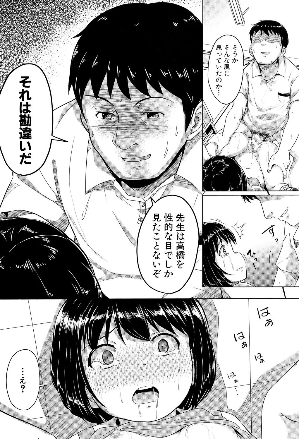 หน้า 117