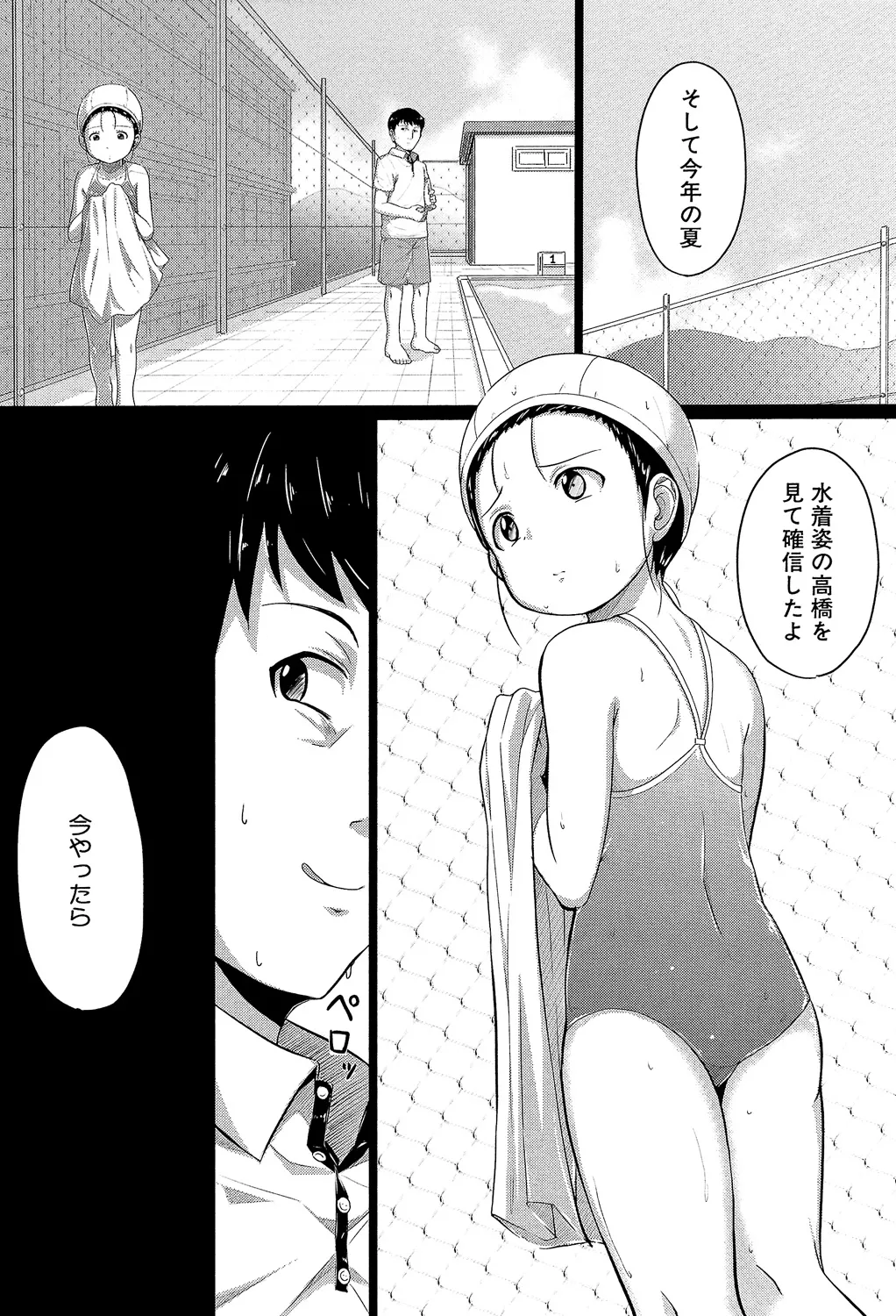 หน้า 119