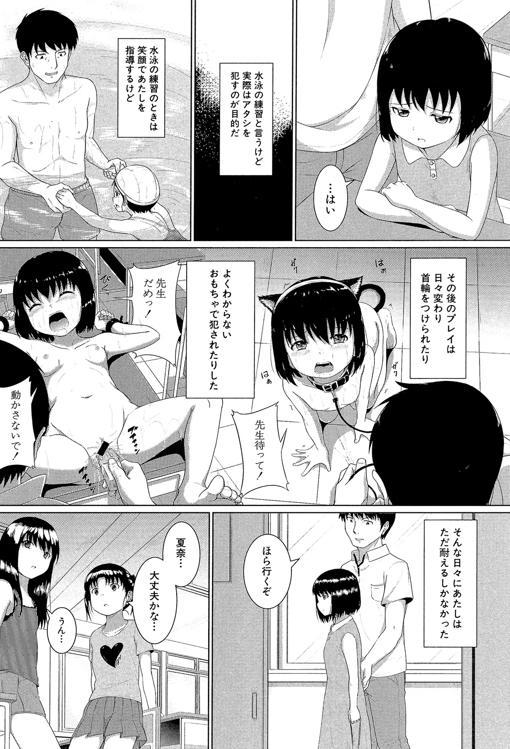 หน้า 129
