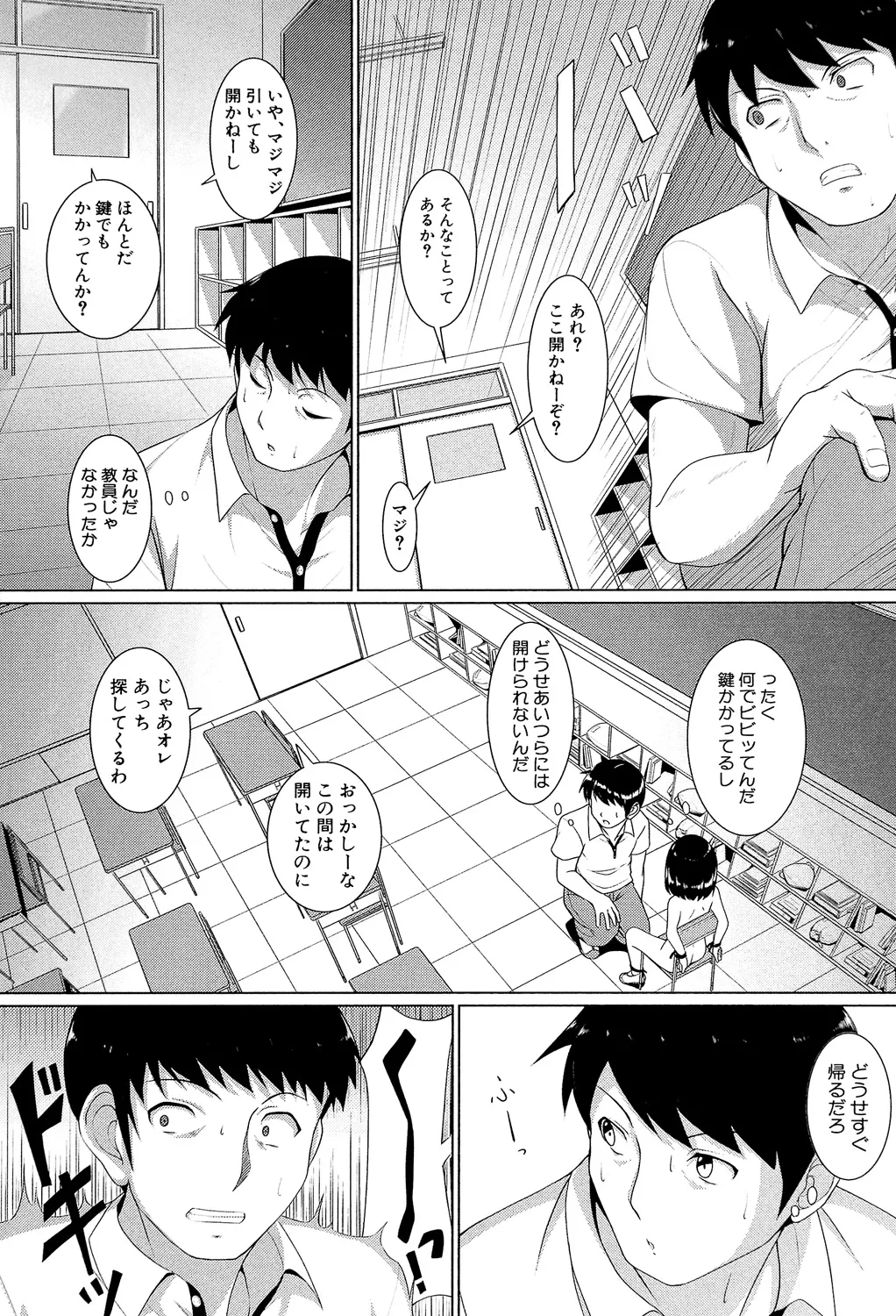 หน้า 132