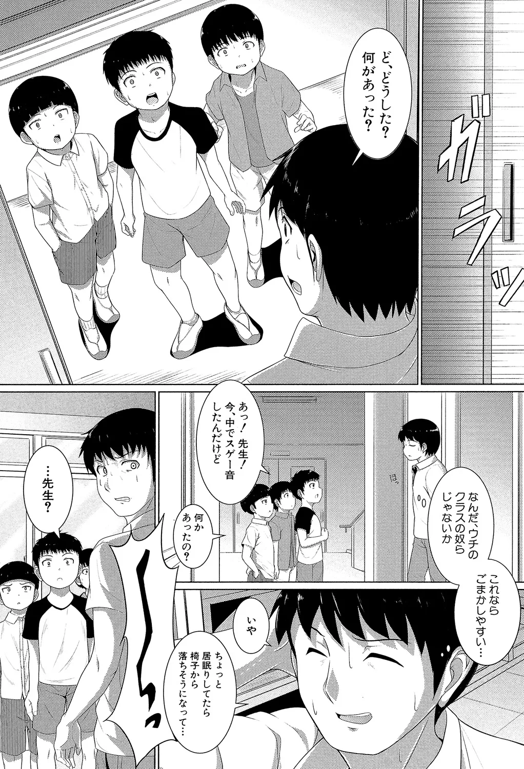 หน้า 134