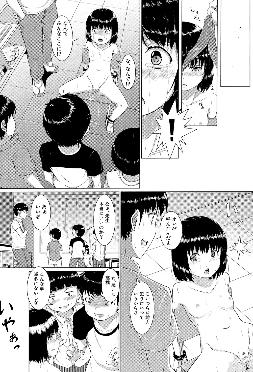 หน้า 137