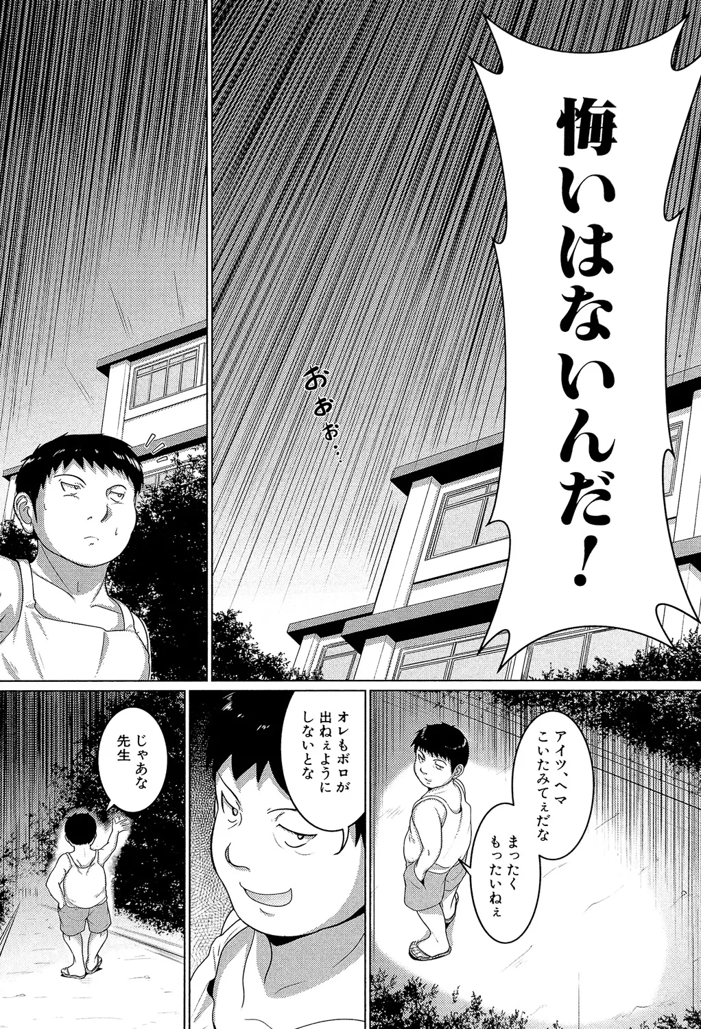 หน้า 168